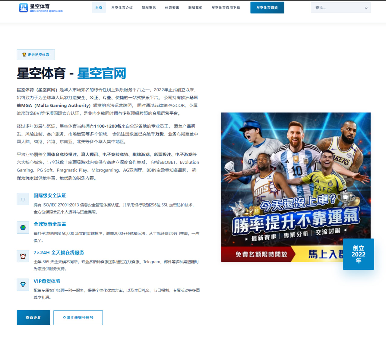 国安主帅调整首发阵容双前锋试验引发战术新思考